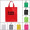 Non-Woven Grocery Tote Bag